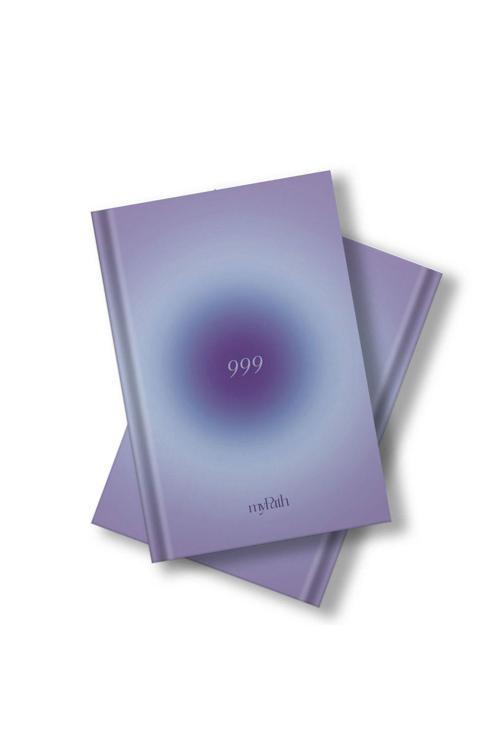 999 Violet Aura Journal / Duygu Manifest Ajandası
