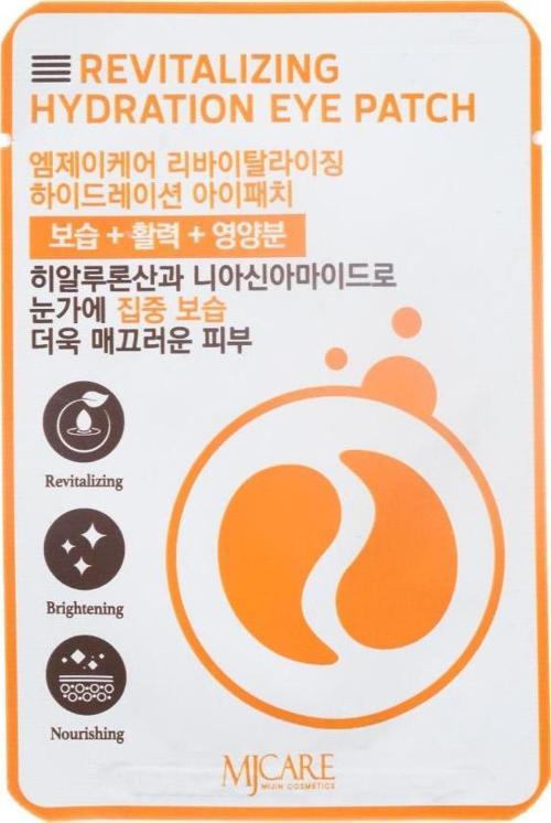 Revitalizing Hydration Eye Patch - Aydınlatıcı ve Nemlendirici Göz Maskesi