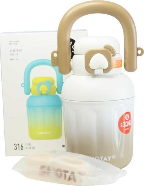 ST-8931 680ml Pipetli Beyaz-Krem Çelik Matara