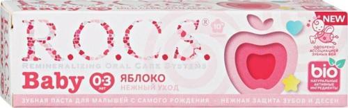 0-3 Yaş Elma Püresi Tadında Florürsüz Diş Macunu