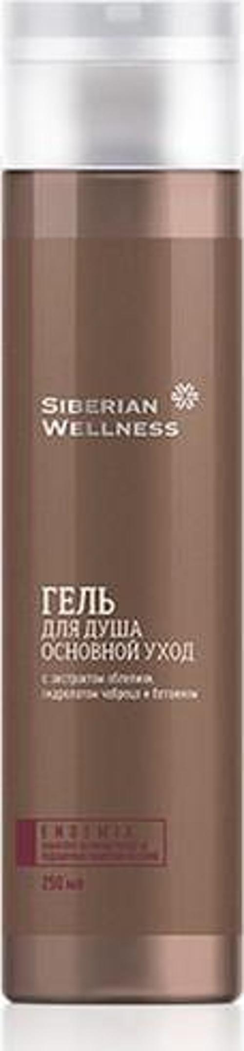 Refreshıng Body Wash