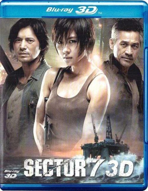 Sektör 7 3D - Sector 7 3D ( Türkçe Dublaj ) ( Ambalajında - Sıfır ) 3D Blu-Ray Disc