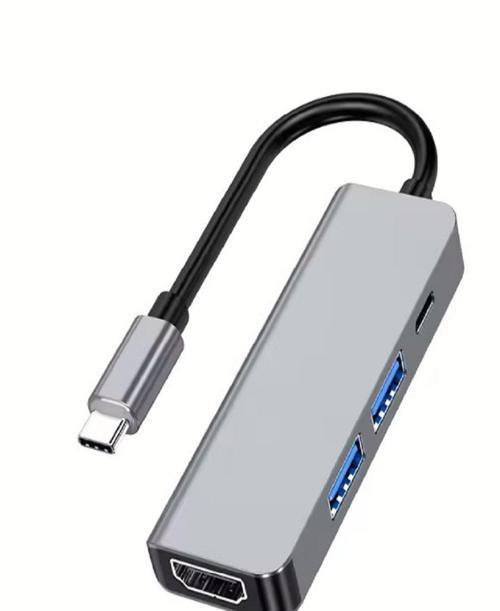 USB HUB Tip C - HDMI uyumlu 4'ü 1 Arada Adaptör