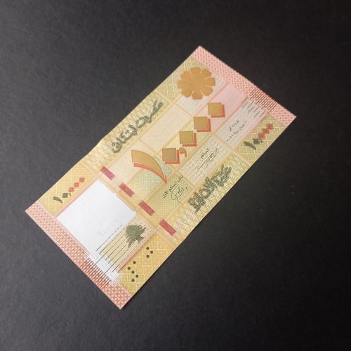 Escoines 3996368ae203e291e9 Lübnan 10000 Livres ÇİL Para