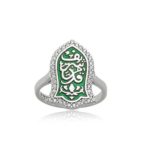 Gümüş Yeşil Na'l-i (Kademi) Şerif Bayan Yüzük SL2989
