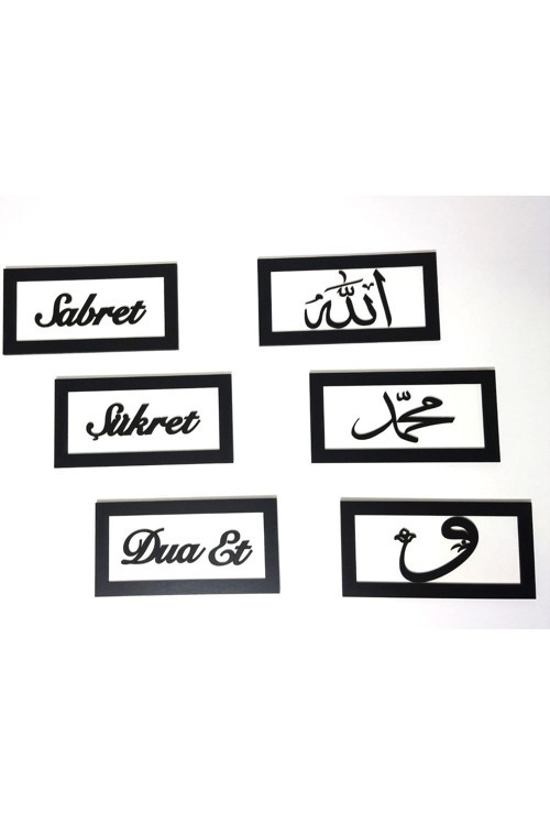 Sabret Dua Et Şükret Ve Allah Muhammed Vav 6'Lı Ahşap Duvar Tablosu