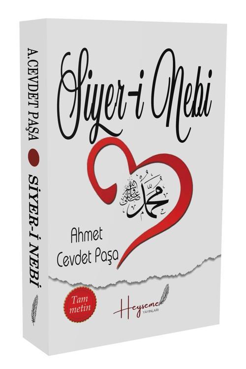 Siyeri Nebi (Hz.Muhammed.(S.A.V) Hayatı))