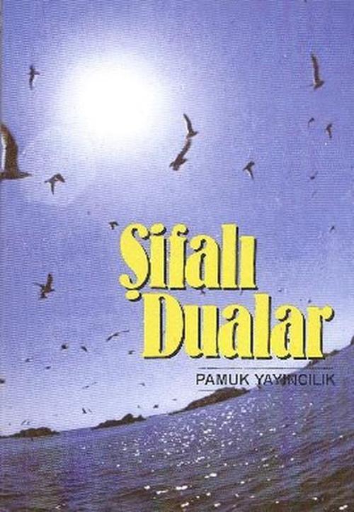 Şifalı Dualar - Küçük Boy (Dua-025/P12)