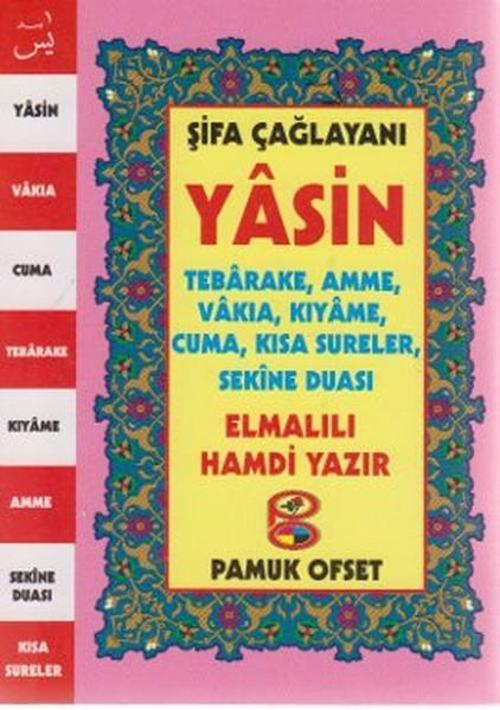 Şifa Çağlayanı Yasin Tebareke Amme Vakıa Kıyame Cuma Kısa Sureler Sekine Duası (Yas-124/P11)