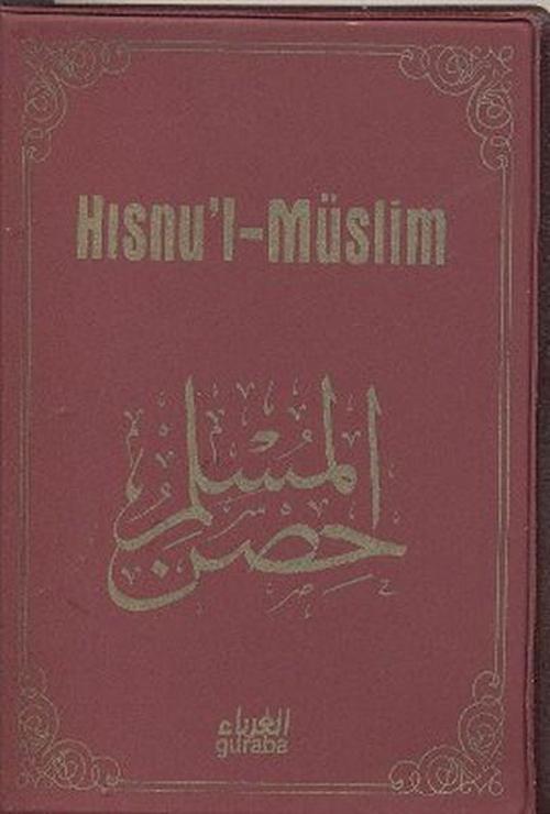 Hısnu'l-Müslim (Deri)