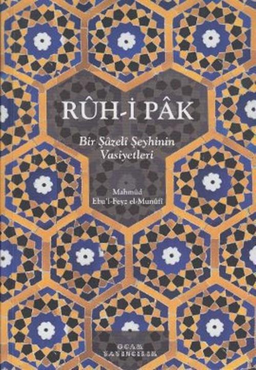 Ocak Ruh-i Pak