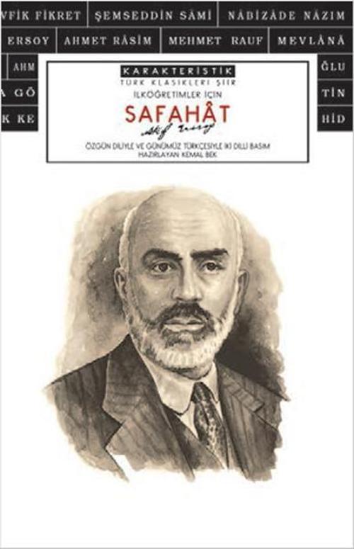 Safahat