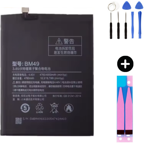 Xiaomi Mi Max BM49 Uyumlu A Kalite Batarya Pil + Montaj Seti