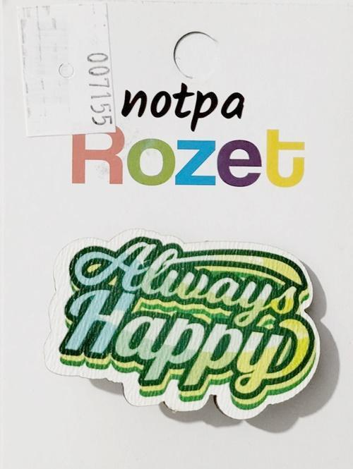 Rozet Ahşap Always Happy - 3 adet