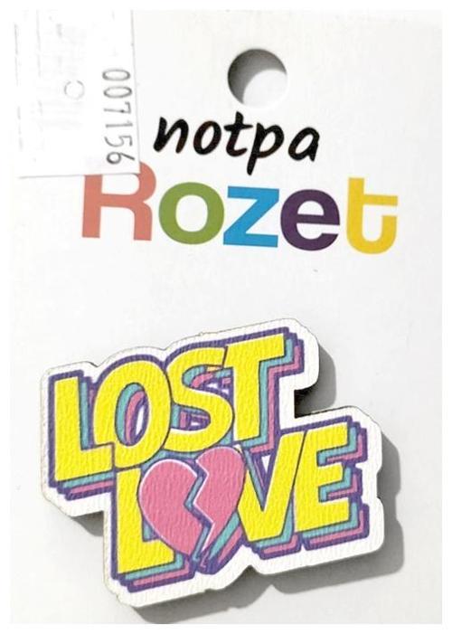 Rozet Ahşap Lost Love - 3 adet