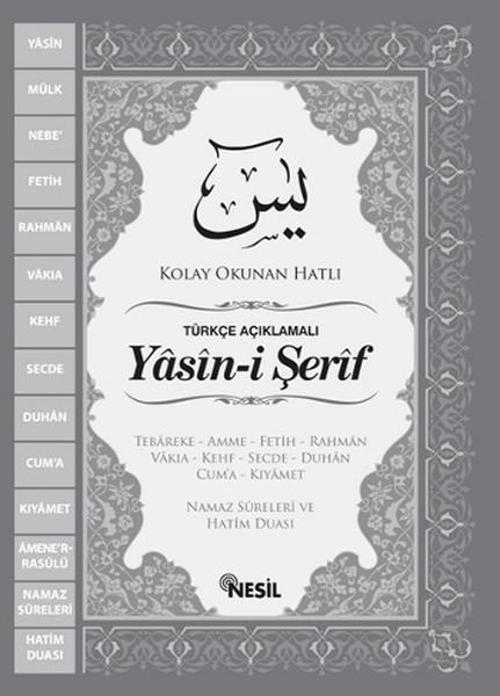 Yasin-i Şerif
