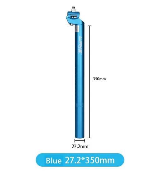 XBYC 679 Wake Sele Borusu 27.2mm çap x 35cm uzunluk Hafif Renkli Bisiklet Koltuk Borusu Mavi Renk