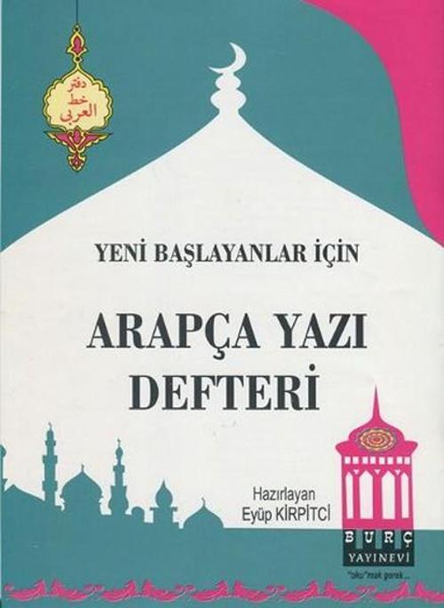 Arapça Yazı Defteri - Yeni Başlayanlar İçin