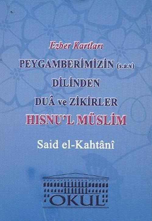 Peygamberimizin (s.a.v.) Dilinden Dua ve Zikirler - Hısnu'l Müslim - Ezber Kartları