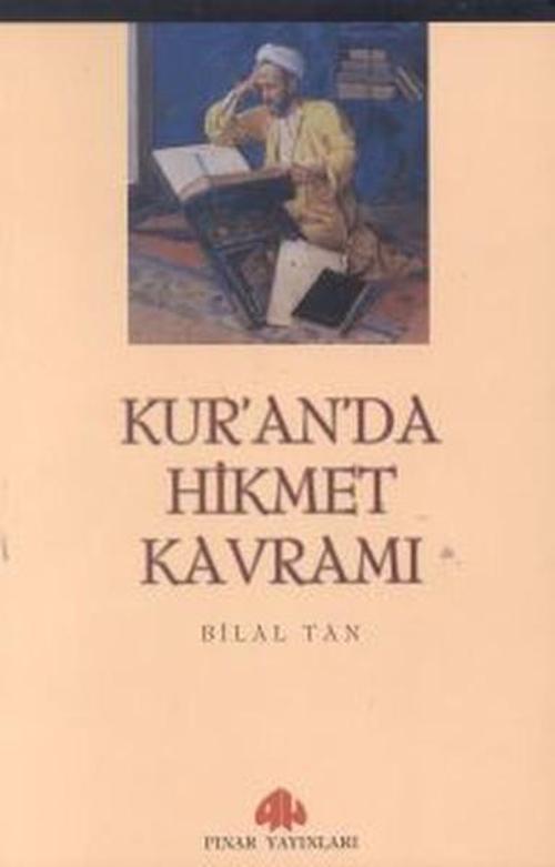 Kur'an'da Hikmet Kavramı