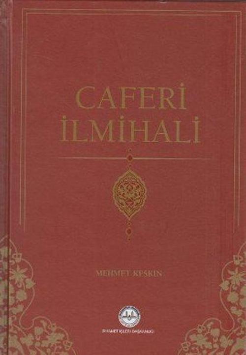 Caferi İlmihali
