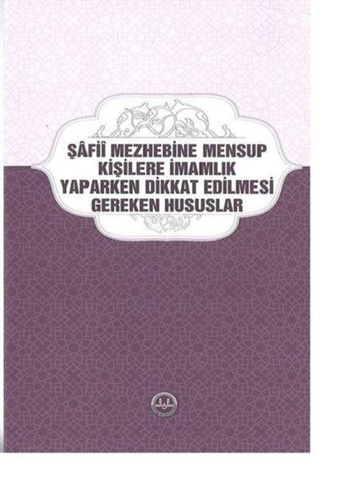 Şafii Mezhebine Mensup Kişilere İmamlık Yaparken Dikkat Edilmesi Gereken Hususlar