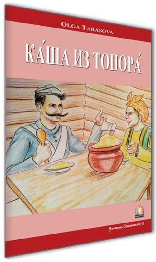 Baltadan Lapa-Seviye 1-Rusça Hikayeler