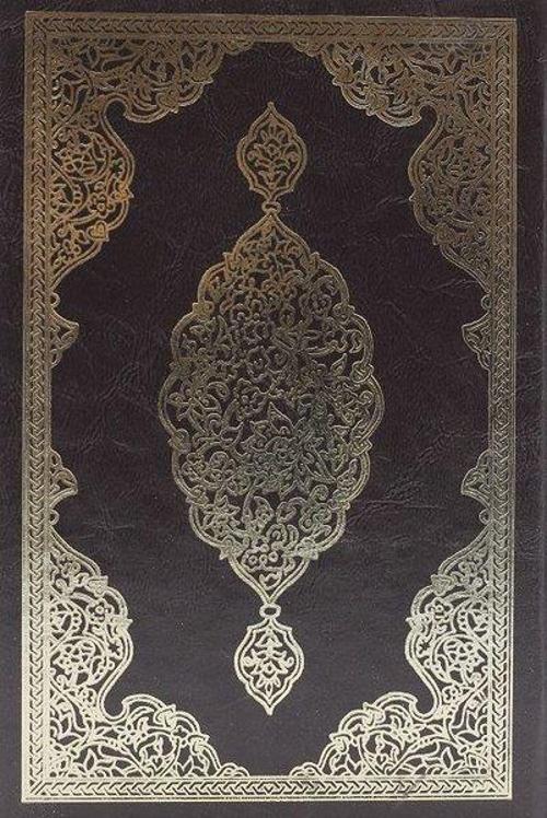 Kur'an-ı Kerimden Sureler