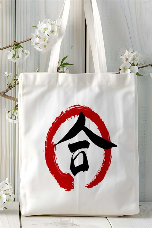 Art hedi̇ye aikido Baskılı Bez çanta Kişiye Özel Model 1