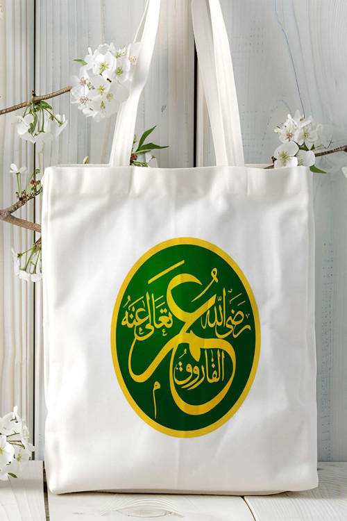 Art hedi̇ye hz ömer islam Baskılı Omuz Çanta Kişiye Özel