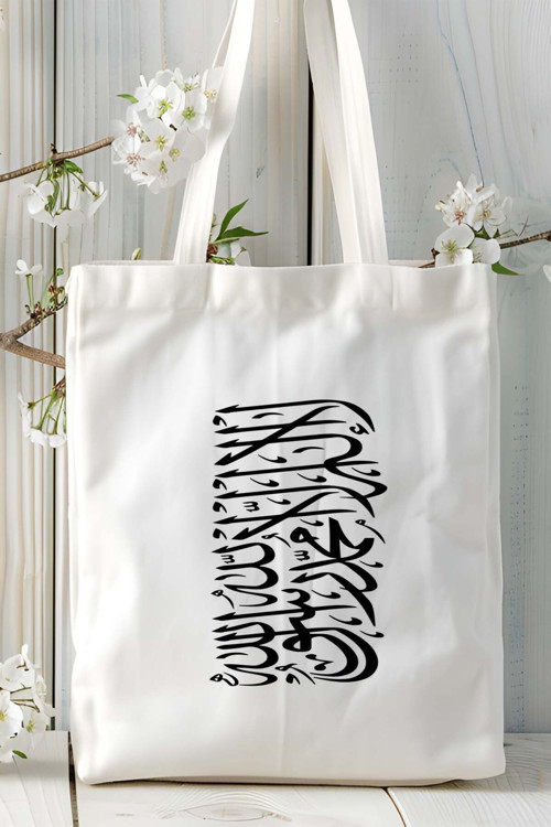 Art hedi̇ye LAİLAHEİLLALLAH islam Baskılı Bez Çanta Omuz Çantası Kişiye Özel Model 5