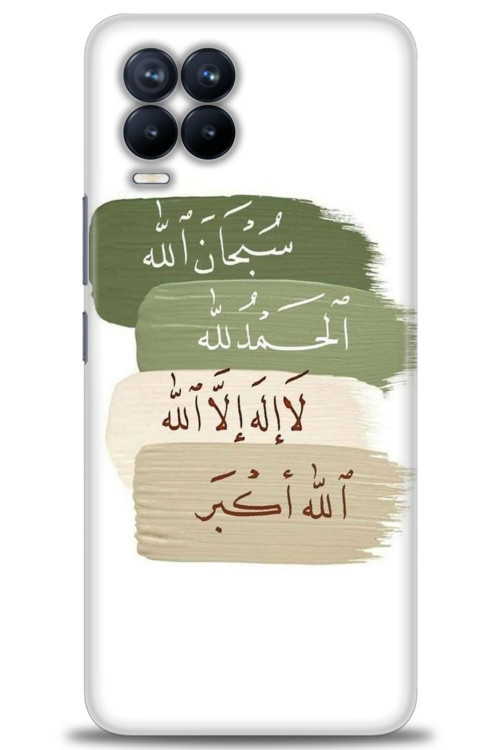Realme 8 Kılıf HD Baskılı Kılıf - SubhanAllah