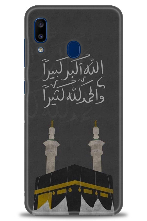 Samsung Galaxy A20 Kılıf HD Baskılı Kılıf - Kabe