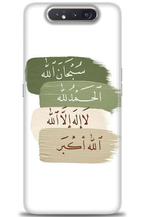 Samsung Galaxy A80 Kılıf HD Baskılı Kılıf - SubhanAllah