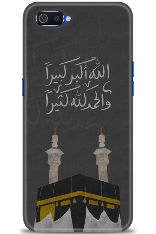 Realme C2 Kılıf HD Baskılı Kılıf - Kabe