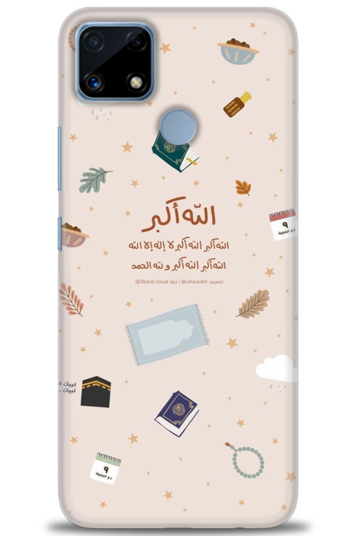 Realme C25s Kılıf HD Baskılı Kılıf - İslami