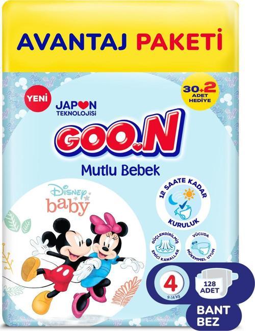 Mutlu Bebek 4 Numara Bant Bebek Bezi Avantajlı Fırsat Paketi - 12 Saat Kuruluk - 128 Adet