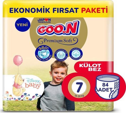 Premium Soft 7 Numara Süper Yumuşak Külot Bebek Bezi Ekonomik Fırsat Paketi - 84 Adet