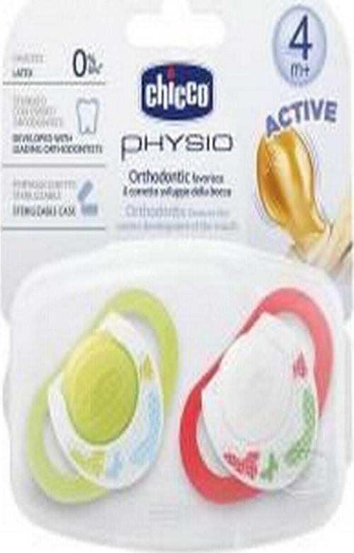 Y.e Physioring Unisex Silikon 12m 2lı