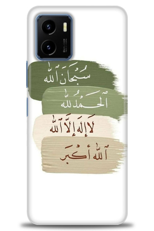Vivo Y32 Kılıf HD Baskılı Kılıf - SubhanAllah
