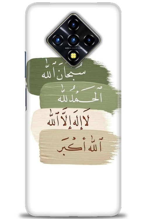 İnfinix Zero 8 Kılıf HD Baskılı Kılıf - SubhanAllah