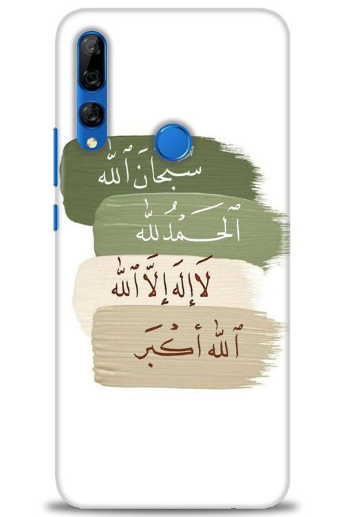 Huawei Y9 Prime 2019 Kılıf HD Baskılı Kılıf - SubhanAllah