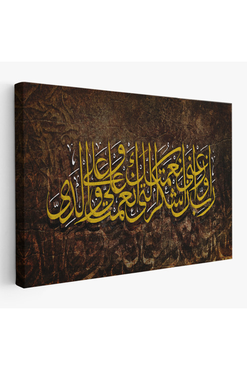 Ayet Duvar Tablosu-3418