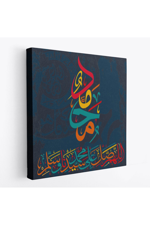 Sallahü Aleyhi Ve Sellem, Yazılı Dekoratif Kanvas Tablo-3286