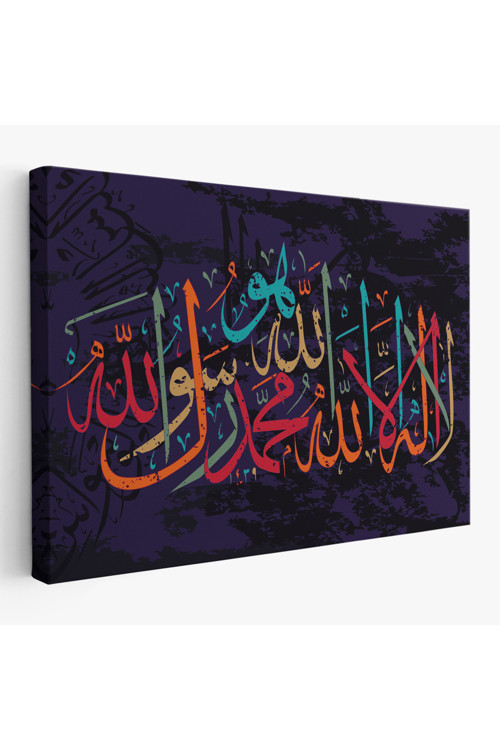 Allah'Tan Başka İlah Yoktur; Hz Muhammed Onun Kulu Ve Elçisidir, Duvar Tablosu-3289