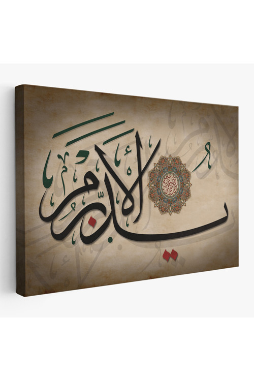 Allah, Her Şeyin Yaratıcısıdır Her Şeye Vekil'Dir Yazılı Dekoratif Kanvas Tablo-3397