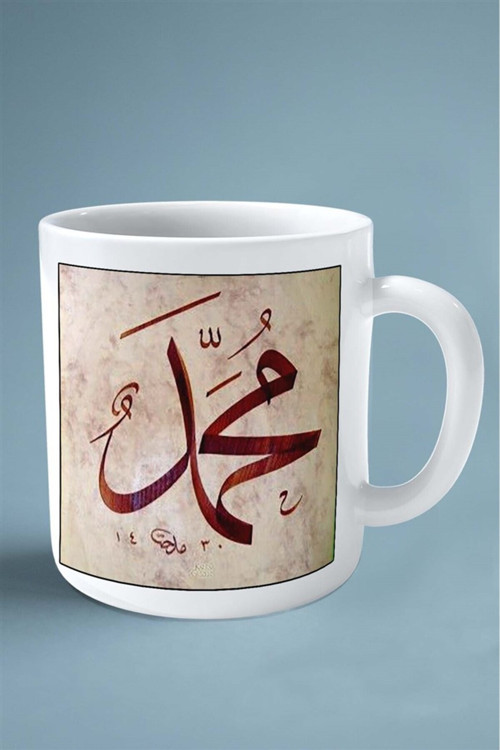 Art hedi̇ye hz muhammed İslamiyet Baskılı Kupa Bardak Çift Taraflı Baskı Kişiye Özel Model 8