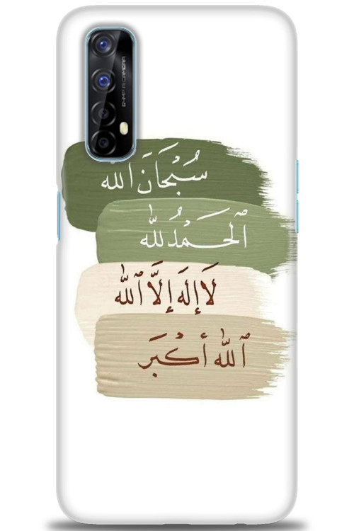 Realme 7 Kılıf HD Baskılı Kılıf - SubhanAllah