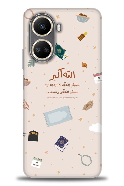 Realme C55 Kılıf HD Baskılı Kılıf - İslami