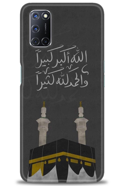 Oppo A52 Kılıf HD Baskılı Kılıf - Kabe